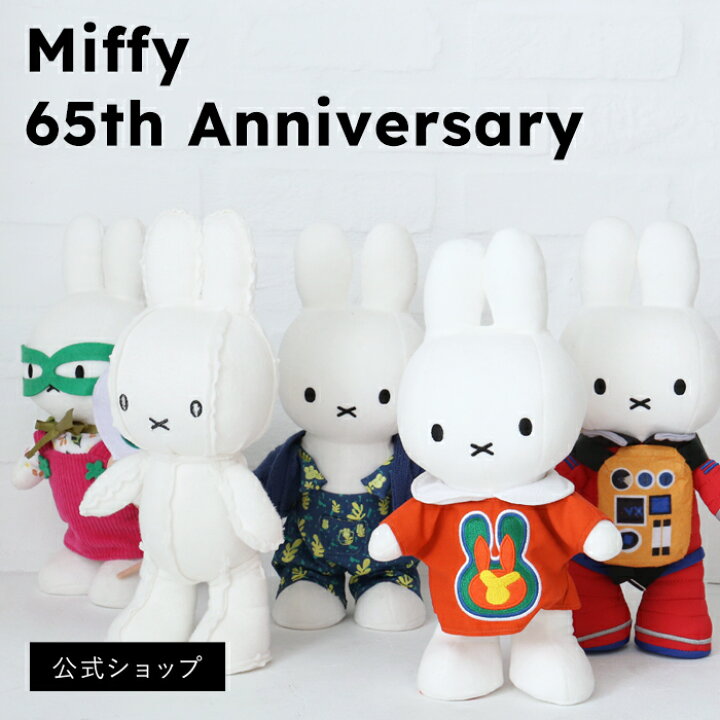 楽天市場】【在庫限りで終了！】BON TON TOYS ボントントイズ  