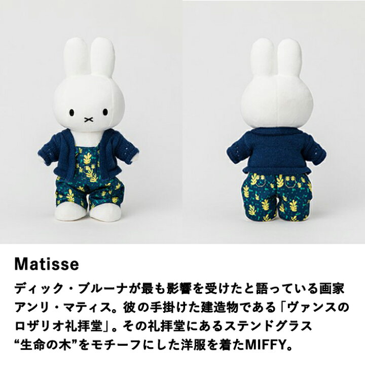 楽天市場】【在庫限りで終了！】BON TON TOYS ボントントイズ 