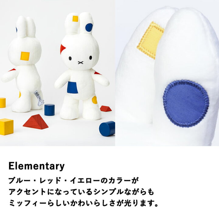 楽天市場】【在庫限りで終了！】BON TON TOYS ボントントイズ 