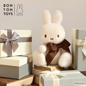 ミッフィーぬいぐるみ Miffy 70th Anniversary in Gift Box 34cm【祝70周年の限定アイテム】