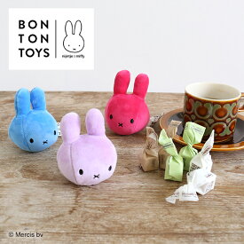 【公式ショップ】ミッフィーグッズ Miffy Squish Ball 9cm