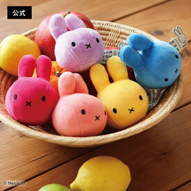 【公式ショップ】ミッフィーグッズ Miffy Squish Ball 9cm