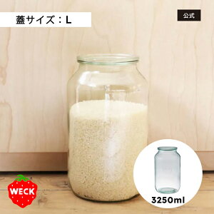 yVbvzWECK STRAIGHT 3250ml