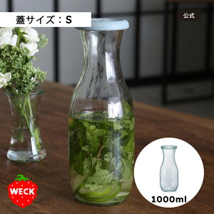 yVbvzWECK JUICE JAR 1000ml