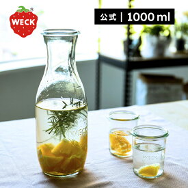 【公式ショップ】WECK JUICE JAR 1000ml