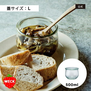 yVbvzWECK TULIP 500ml