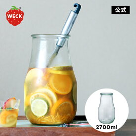 【公式ショップ】WECK TULIP 2700ml