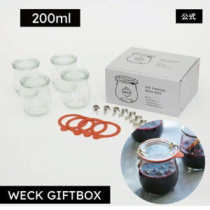 yVbvzMtgɂ߁IIWiBOX̓ʃZbgIWECK GIFTBOX TULIP200mlx4 SET