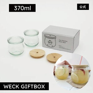 yVbvzMtgɂ߁IIWiBOX̓ʃZbgIWECK GIFTBOX DRINK BOTTLE_TULIP370ml SET