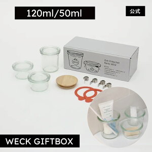 yVbvzMtgɂ߁IIWiBOX̓ʃZbgIWECK GIFTBOX MOLD120ml/50mlx2 SET