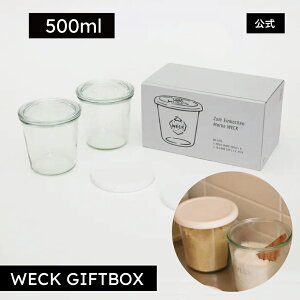 yVbvzMtgɂ߁IIWiBOX̓ʃZbgIWECK GIFTBOX MOLD500mlx2 SET
