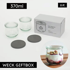 yVbvzMtgɂ߁IIWiBOX̓ʃZbgIWECK GIFTBOX TULIP370mlx2 SET