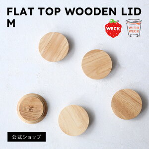 yVbvzWECKpؐӂ@FLAT TOP WOODEN LID M