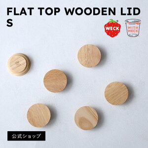 yVbvzWECKpؐӂ@FLAT TOP WOODEN LID S