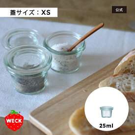 【公式ショップ】WECK MOLD 25ml