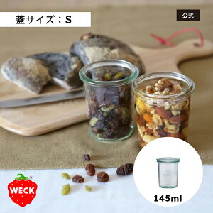 yVbvzWECK MOLD 145ml