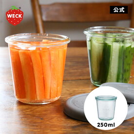 【公式ショップ】WECK MOLD 250ml