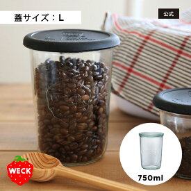 【公式ショップ】WECK MOLD 750ml