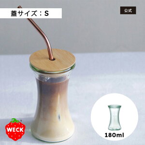 【公式ショップ】WECK DELIKATESSEN 180ml