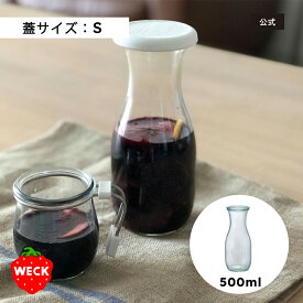 【公式ショップ】WECK JUICE JAR 500ml