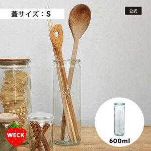 yVbvzWECK STRAIGHT 600ml