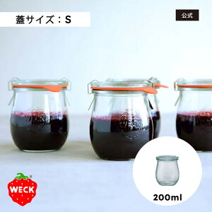 【公式ショップ】WECK TULIP 200ml