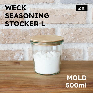 �y�����V���b�v�zWECK �������X�g�b�J�[L ��Mold500ml & �؊W L�Z�b�g��