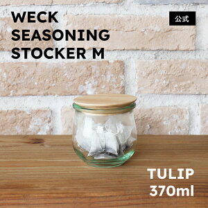 yVbvzWECK XgbJ[M Tulip370ml & ؊W MZbg