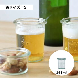 【公式ショップ】WECK MOLD 145ml