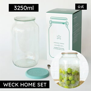 yVbvzWECK HOME SET ~1kgŎdޔ~Ƀsb^ISTRAIGHT3250mlZbgyT[̑fVstz