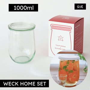 yVbvzWECK HOME SET Ȃʂ̉ʎVbv̎d݂Ƀsb^ITULIP1000mlZbgy~VbṽVstz