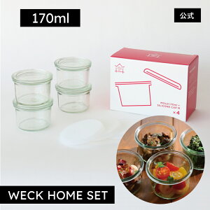 yVbvzWECK HOME SET c蕨̕ۑȂǂɂ MOLD170mlESILICONE CAP M CLEAR 4_Zbg