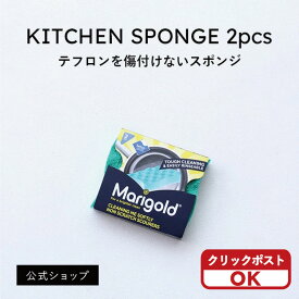 KITCHEN SPONGE Non-scratch(2pc入)　デュポン社認証。テフロンを傷付けないスポンジ＜クリックポスト選択可＞