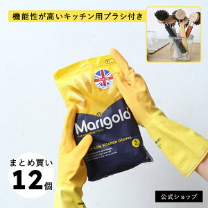 yI}PtzMARIGOLD Lb`pO[u 12Zbgy܂Ƃߔz