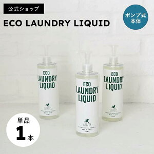 lɂɂ₳GRȐ܁IAR̐ŃybgԂ̂邨ɂ߁ICeAɂȂރpbP[WIGRh[Lbh LAUNDRY LIQUID 500mlyV
