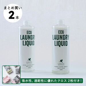 y9/24 01:59܂ yV}\!|Cg5{zyI}PtzECO LAUNDRY LIQUID tB2{Zbg܂ƂߔyVbvz