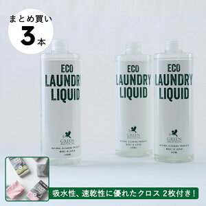 yI}PtzECO LAUNDRY LIQUID tB3{ZbgyVbvz