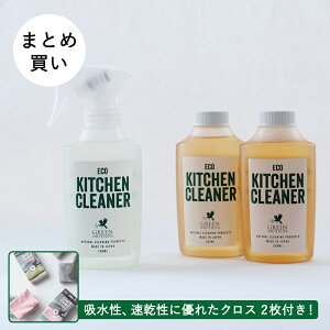 yI}PtzECO KITCHEN CLEANER 200ml&tB2{ZbgyVbvz