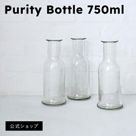 OBERGLAS シンプルなガラスボトル Purity Bottle 750ml