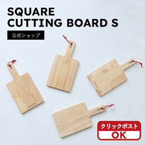 yACACIAz SQUARE CUTTING BOARD SNbN|XgI