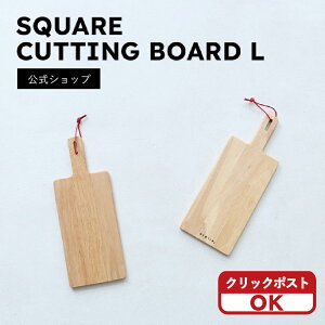 yACACIAzSQUARE CUTTING BOARD LNbN|XgI