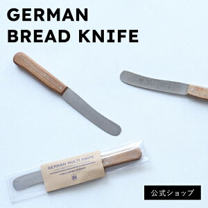 yVbvzROR W[}ubhiCt GERMAN BREAD KNIFE