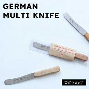 yVbvzROR W[}}`iCt GERMAN MULTI KNIFE