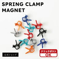 WOLFCRAFT マグネット付きクランプ SPRING CLAMP MAGNET＜クリックポスト選択可＞