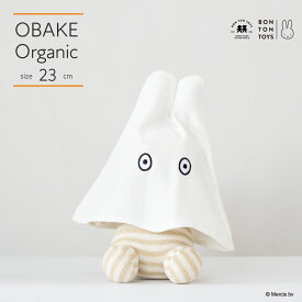 おばけミッフィー『OBAKE_Organic Cotton 23cm』