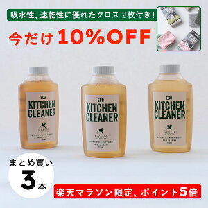 y10/4 20:00`yV}\!|Cg5{zy܂Ƃߔ10%OFFΏۏizyI}PtzECO KITCHEN CLEANERtB3{܂ƂߔZbgyVbvz