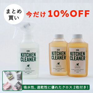 y܂Ƃߔ10%OFFΏۏizyI}PtzECO KITCHEN CLEANER 200ml&tB2{ZbgyVbvz