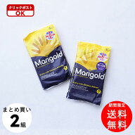 【楽天マラソン期間限定!ポイント5倍さらに今だけ送料無料】KITCHENGLOVES キッチン用ゴム手袋 2pcsセッ…