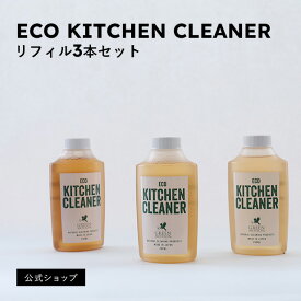 ECO KITCHEN CLEANERリフィル3本セット【公式ショップ】