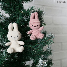 【いつでも送料無料！】選べるカラーは全11色！推し活にもぴったり！子どもから大人まで年齢を問わず愛されているミッフィーのキーチェーンは記念日やお祝いのプレゼントにおすすめ MiffyCorduroy Keychain10cm